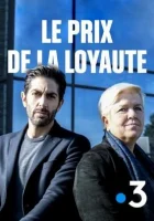  Цена верности смотреть онлайн (2019) 