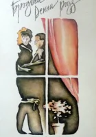  Бродвей Денни Роуз смотреть онлайн (1984) 