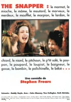  Шустрая смотреть онлайн (1993) 