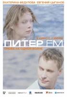  Питер FM смотреть онлайн (2006) 