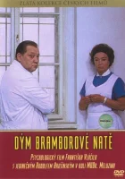  Дым картофельной ботвы смотреть онлайн (1976) 