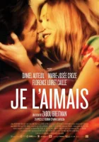  Я ее любил. Я его любила. смотреть онлайн (2009) 