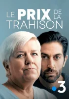  Плата за измену смотреть онлайн (2022) 