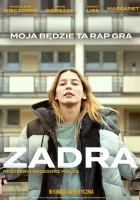  Заноза смотреть онлайн (2022) 