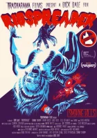  Рёброломатель смотреть онлайн (2022) 