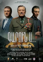  Весна... смотреть онлайн (2022) 