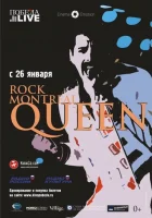 Queen Rock In Montreal смотреть онлайн (1981) 