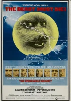  Животное должно умереть смотреть онлайн (1974) 