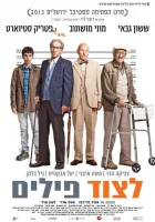  Охота на слонов смотреть онлайн (2013) 