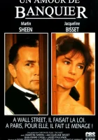  Служанка смотреть онлайн (1990) 