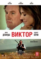  Виктор смотреть онлайн (2014) 