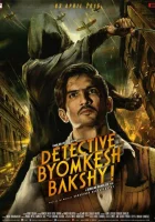  Детектив Бёмкеш Бакши смотреть онлайн (2015) 