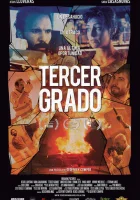  Условно свободен смотреть онлайн (2015) 