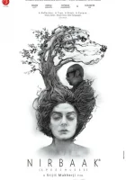  Безмолвие смотреть онлайн (2015) 