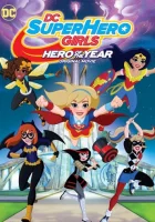  Супердевочки. Героиня года смотреть онлайн (2016) 