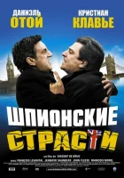  Шпионские страсти смотреть онлайн (2006) 