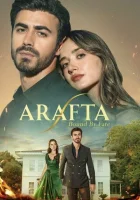  Между смотреть онлайн сериал 1 сезон 