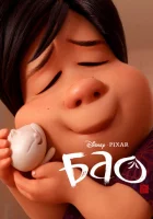  Бао смотреть онлайн (2018) 