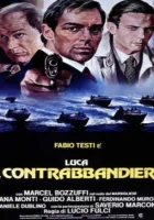  Контрабанда смотреть онлайн (1980) 