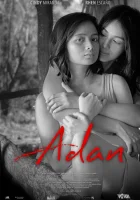  Грязная смотреть онлайн (2019) 