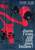  В воде, в которой пузыри смотреть онлайн (1961) 