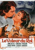  Король и вор смотреть онлайн (1955) 