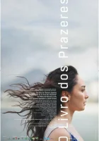  Книга земных наслаждений смотреть онлайн (2020) 