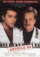  Статья 99 смотреть онлайн (1992) 