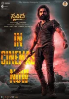  Сканда: Атакующий смотреть онлайн (2023) 