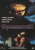  Франкенштейн смотреть онлайн (1994) 