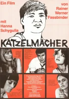  Катцельмахер смотреть онлайн (1969) 